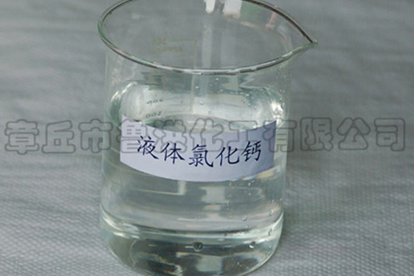 氯化钙厂家 氯化钙厂家