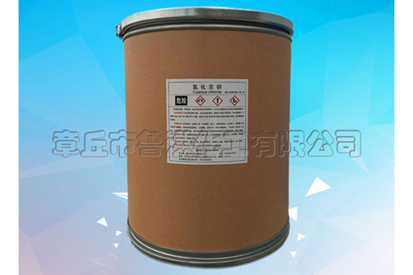 氯化亚铜 氯化亚铜