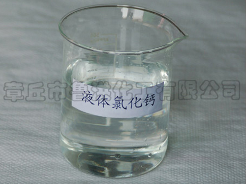 氯化钙